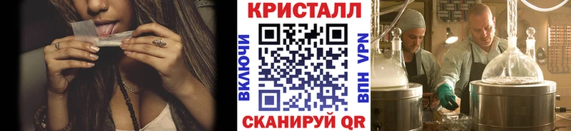 Первитин кристалл  Спасск-Дальний 