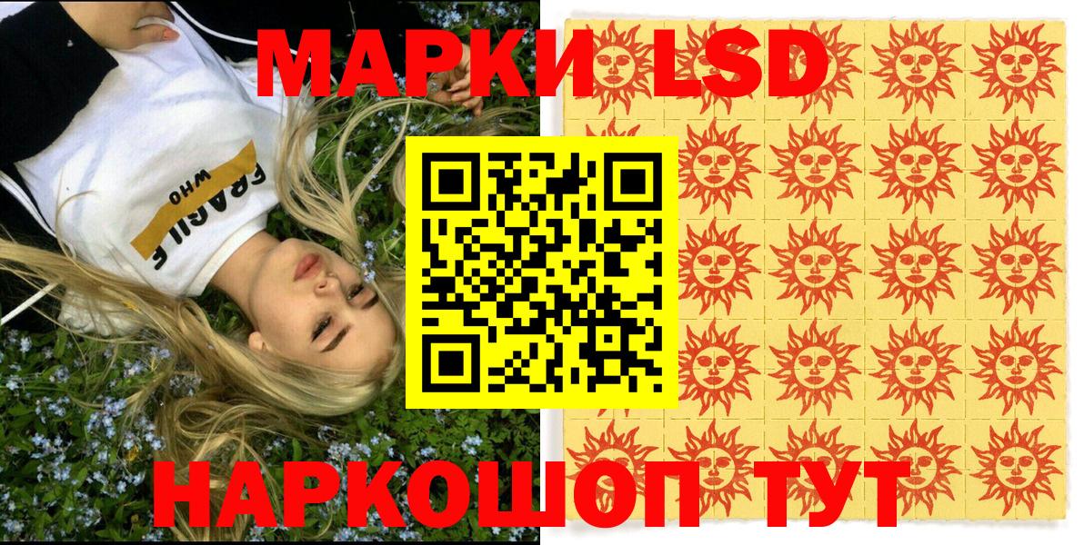 Марки N-bome 1500мкг  Марки NBOMe  Спасск-Дальний  Вход с VPN 