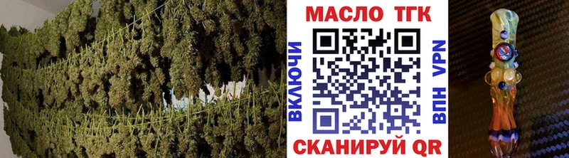 Дистиллят ТГК вейп  Спасск-Дальний 