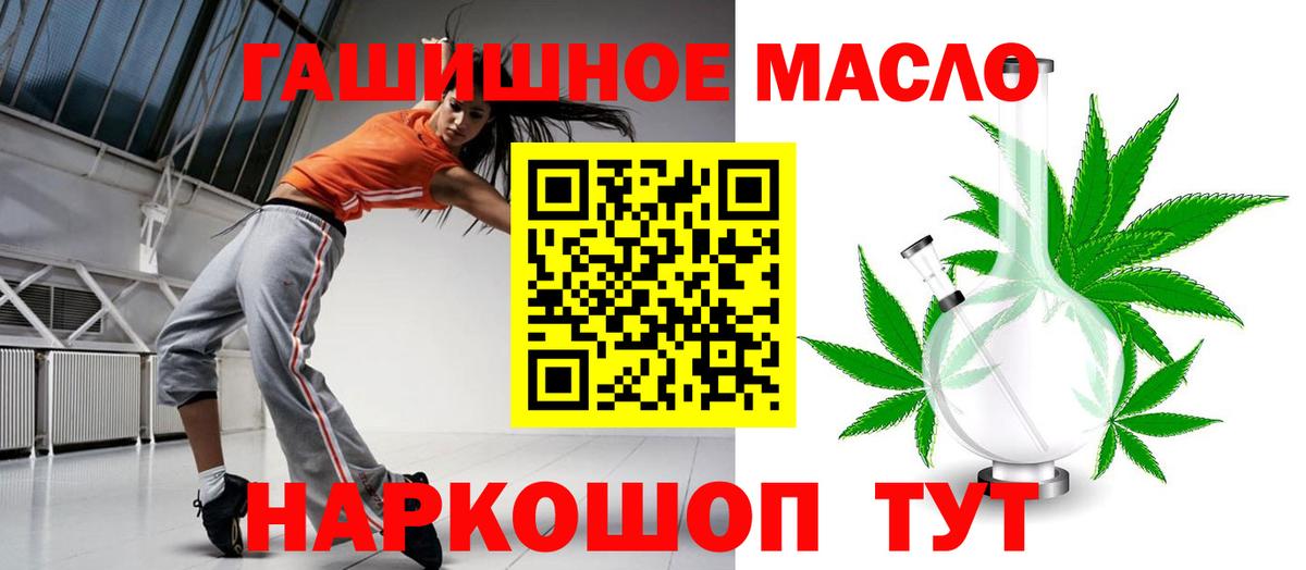 Дистиллят ТГК вейп с тгк  Вход с VPN  Спасск-Дальний 