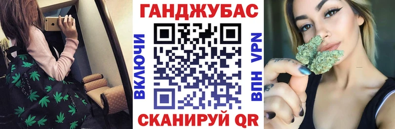 наркота  Спасск-Дальний  МАРИХУАНА тримм 