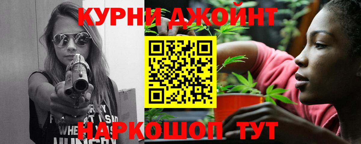 Конопля марихуана Спасск-Дальний