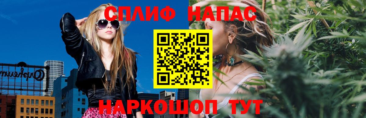 Конопля VHQ  Спасск-Дальний  Бошки марихуана индика  Бошки марихуана VHQ 